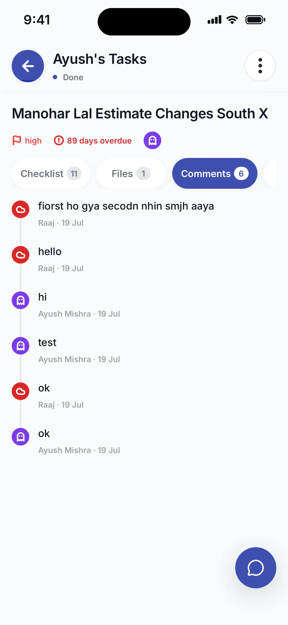 CRM mobile task comments thread between team members